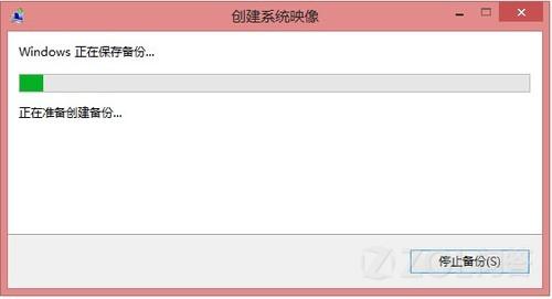 Win8系统的电脑重装预装系统的方法7