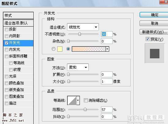 Photoshop 人物照片加上绚丽的高光光束9