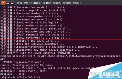 ubuntu15.04怎么给deepin音乐播放器添加插件？2