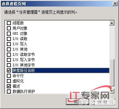 一切为了效率 Windows Server 2008操作新招3