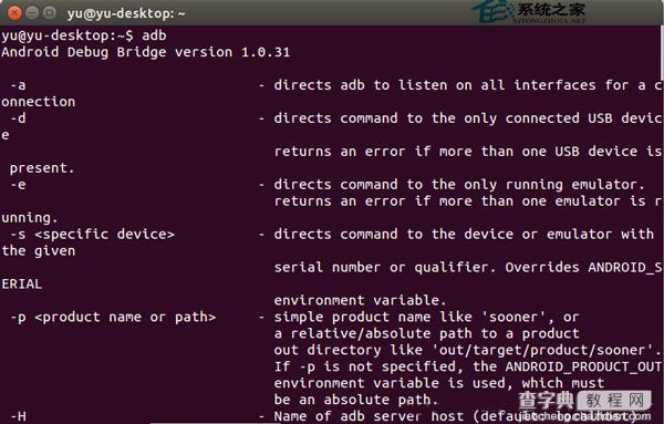 在Ubuntu 14.04版本中运行adb时出错无法使用adb1