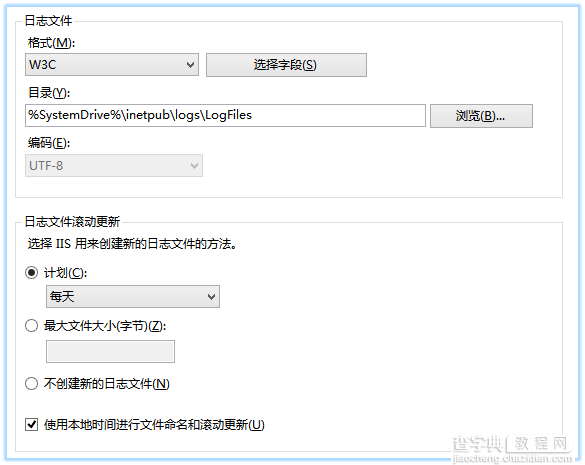 网站运维工具使用iis日志分析工具分析iis日志(iis日志的配置)3