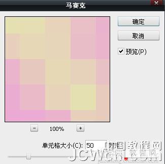 Photoshop快速为照片加上不规则的小方框4