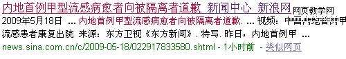 网页制作掌握的最常用的HTML标记2