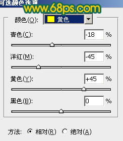 Photoshop制作鲜丽的橙黄色郁金香图片4