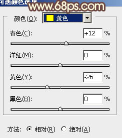 Photoshop下将海景婚片调成古典黄褐色32