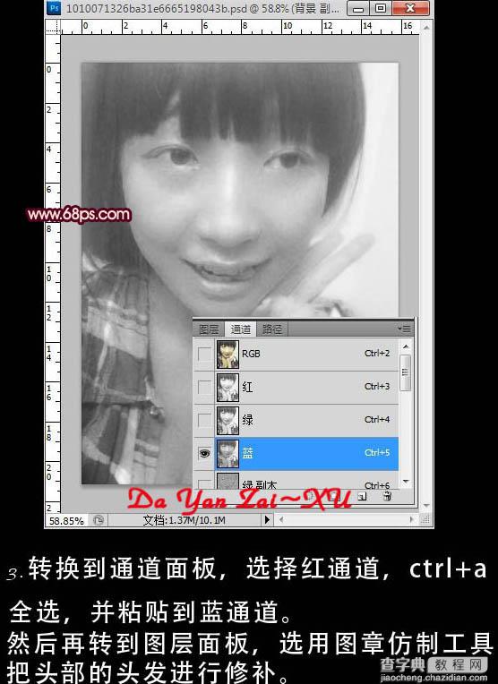 Photoshop制作可爱的粉绿色非主流人物图片5