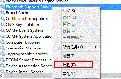 电脑蓝牙图标不见了的解决方法详解(适用于win7/win8系统)5