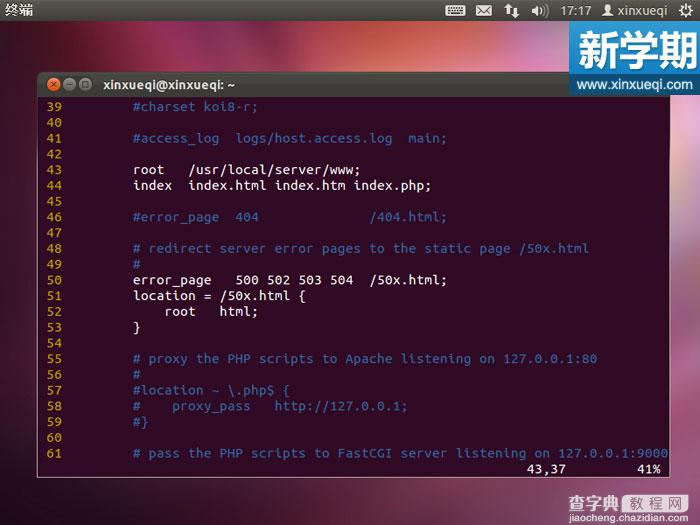 Ubuntu 搭建LNMP环境图文教程 配置nginx支持PHP3
