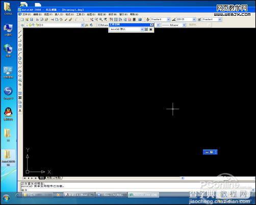 玩转Windows7系统下的XP Mode模式18