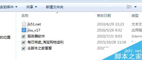 重装系统软件哪个好 最简单的重装系统使用教程1