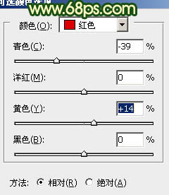 Photoshop将外景人物图片调成甜美的暗绿色24