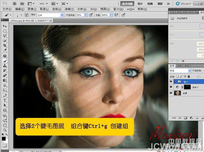 Photoshop精细美化人物的眉毛和眼睛教程19