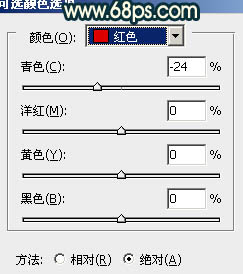 Photoshop为外景婚片打造出古典青绿色效果18