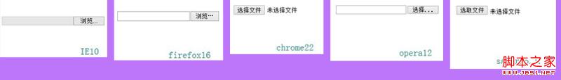 input file上传文件样式支持html5的浏览器解决方案1