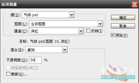 photoshop调色实例MM照片添加光线和色彩教程12