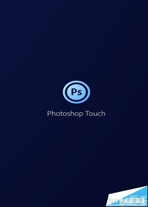 手机Photoshop怎么裁剪修改图片的大小?1