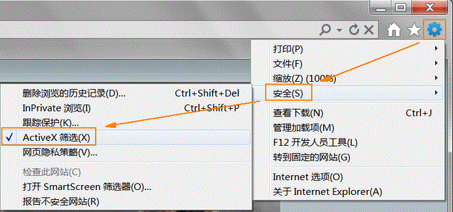 win8系统中IE10浏览器提示“您还没有安装flash播放器 请点击这里安装”两种解决方法介6