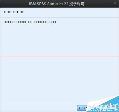 Linux Deepin安装SPSLinux激活出现中文乱码怎么办？13