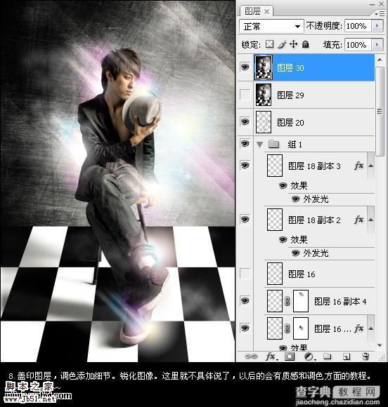 Photoshop 人物照片加上绚丽的高光光束10