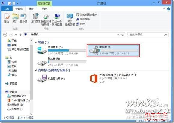 Win8使用VHD+BitLocker来存储机密文件5