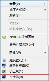 win7显卡硬件加速怎么开启 提升看电影或玩游戏的速度1