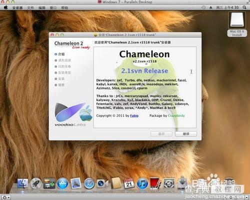 windows 7下硬盘安装黑苹果Mac OS X图文教程16