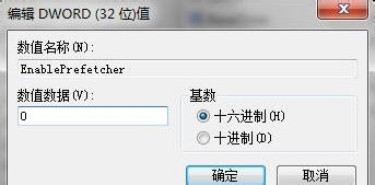 加快Win7启动速度通过修改注册表和引导设置这两方面4