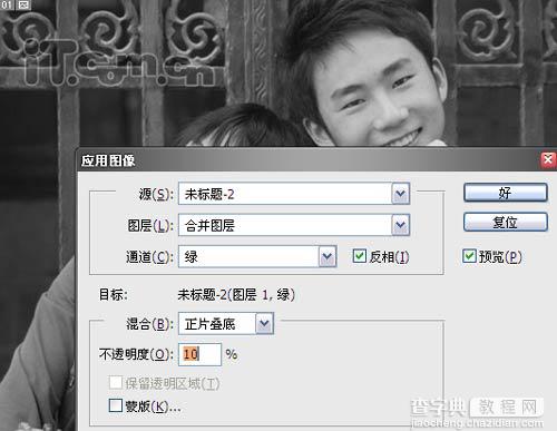 Photoshop简单处理照片为时光定格效果5