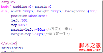 常用技巧margin负外边距的使用介绍13