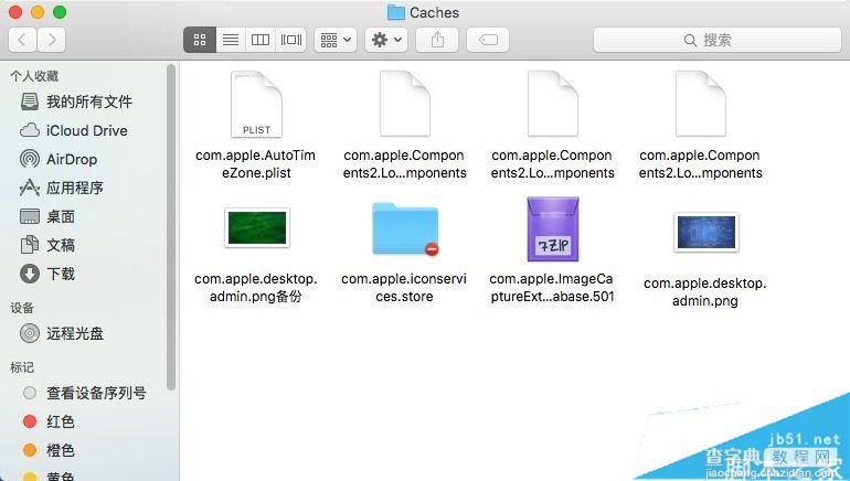 如何替换OS X 10.11系统登录界面壁纸?OS X El Capitan登录界面壁纸自定义教程5
