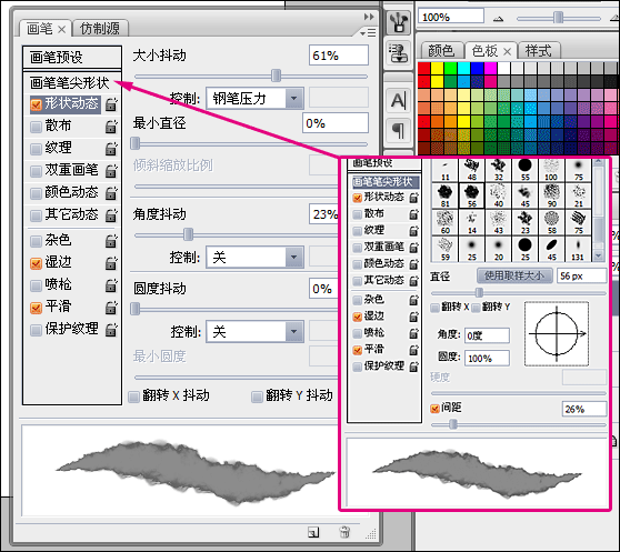 Photoshop 水彩特效的卡通小男孩15