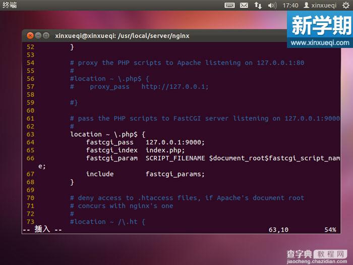 Ubuntu 搭建LNMP环境图文教程 配置nginx支持PHP4