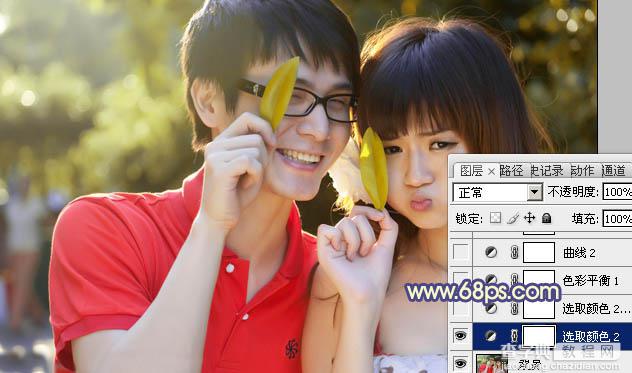 Photoshop将外景情侣图片添加上灿烂的阳光色6