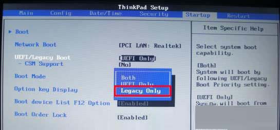 联想thinkpad e335使用bios设置u盘启动的教程5