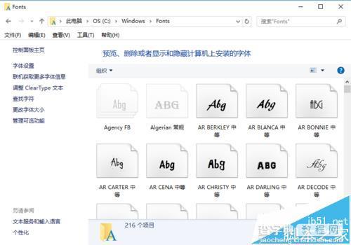 手机WPS OFFICE怎么使用电脑版中的字体?7