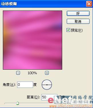 Photoshop制作漂亮的布艺花卉效果9