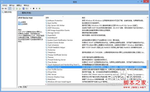 win7/win8通过媒体流(DLNA技术)共享音乐照片和视频9