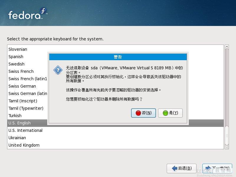 Fedora 10 安装教程全程图解推荐8