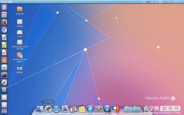 Parallels desktop怎么安装linux系统 Mac虚拟机安装Linux Ubuntu教程(附视频教程)10