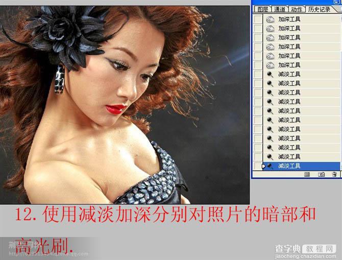 Photoshop为人像图片加强质感效果并增加梦幻背景14