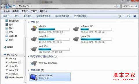 64位Win7系统iTunes无法识别iPhone5s的解决方法1