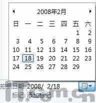 Windows7 library(库)使用技巧5