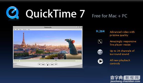 QuickTime Player怎么用 Mac版Quicktime player格式转换方法介绍1