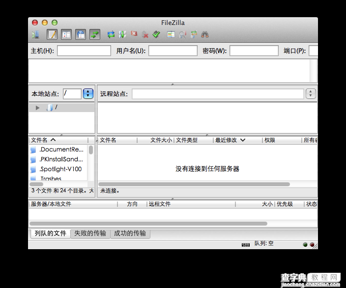 苹果电脑Mac版FTP工具Filezilla使用教程图解(附Filezilla下载)2