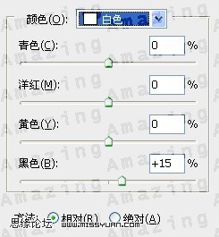 PS将绿色的外景人物图片变成古典橙褐色10