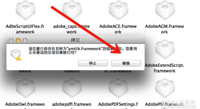 Adobe Photoshop CC for Mac版详细安装教程图解17