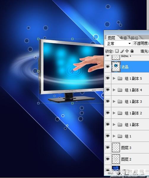 Photoshop 合成创意的液晶显示器广告特效26