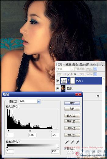 Photoshop 人物照片柔美的橙色调10