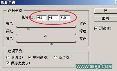 Photoshop调色教程:回忆色调照片特效3